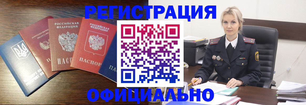 регистрация для дет. сада в Зеленодольске